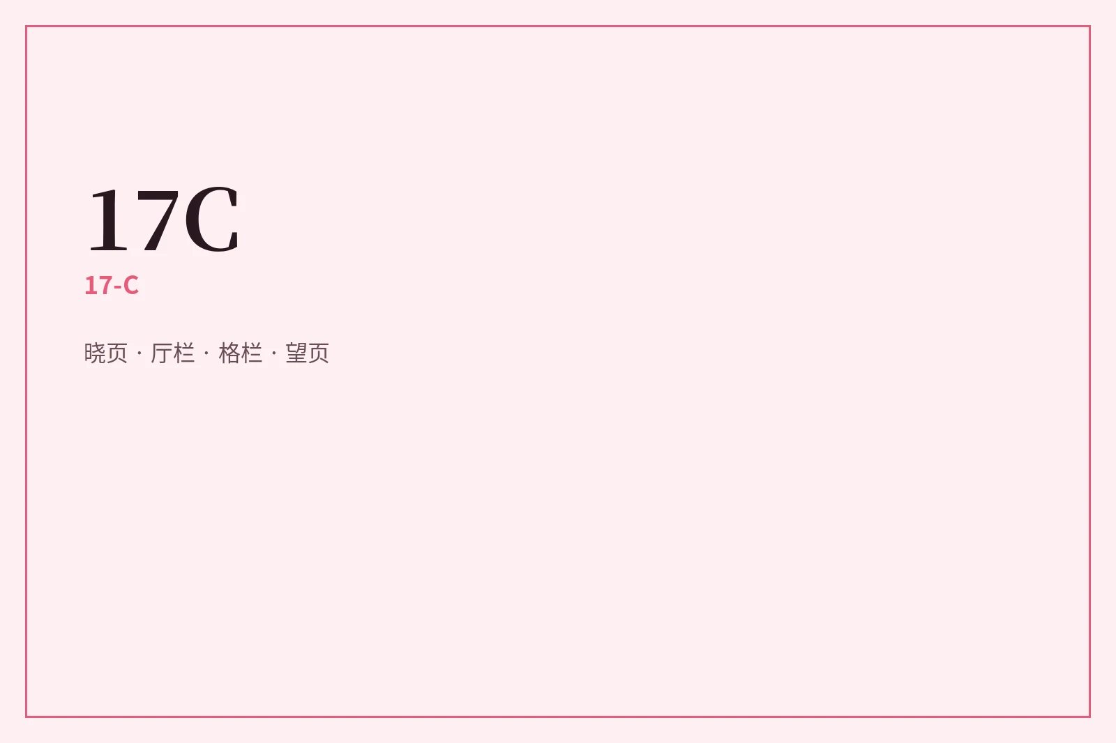 帮助中心